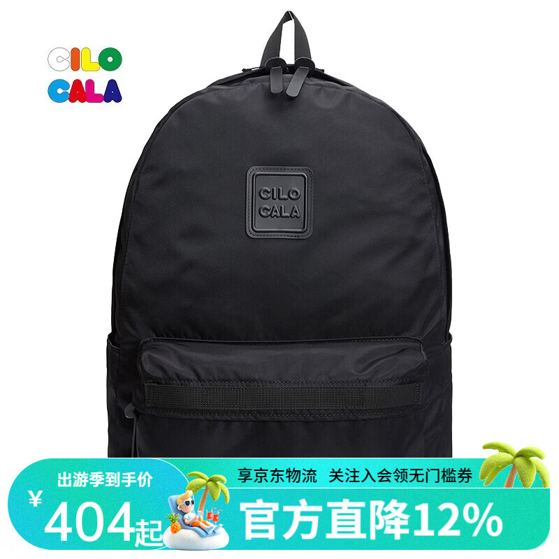 CILOCALA双肩包L号大容量旅行包防泼水登山包商务出差电脑包学生背包书包 BLACK-黑武士 L号