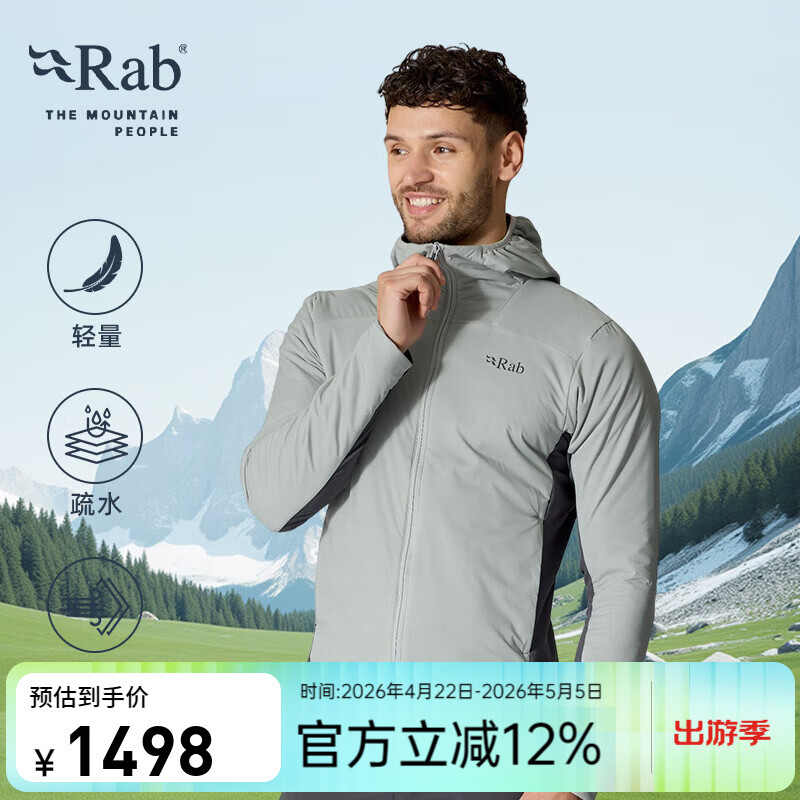 Rab睿坡Xenair Alpine户外徒步运动夹克连帽轻量金标P棉服男  QIP-41 浅锌色LZN S