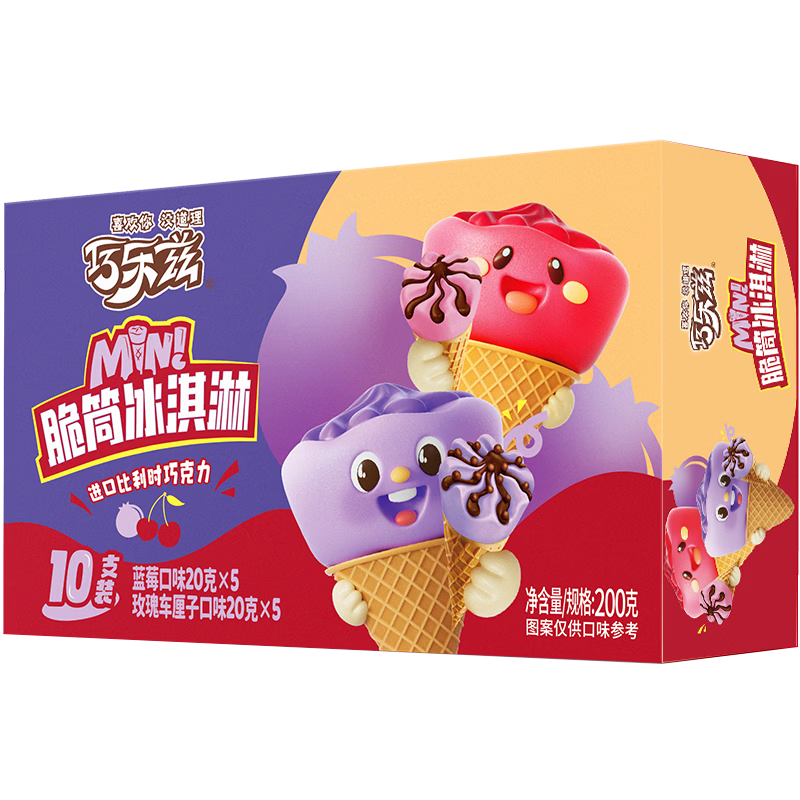 伊利巧乐兹MINI（蓝莓+玫瑰车厘子）口味脆筒(20克*10支）