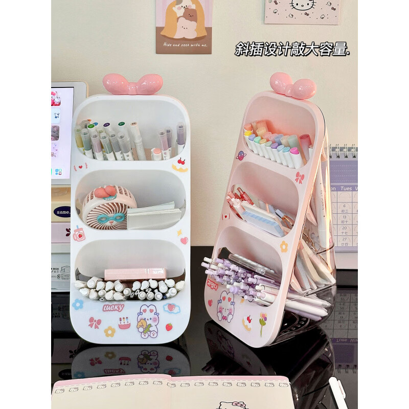 何佳功斜插式大容量笔筒收纳盒学生办公室高颜值创意可爱 粉色笔筒+白色笔筒+萌兔贴纸+蝴蝶结