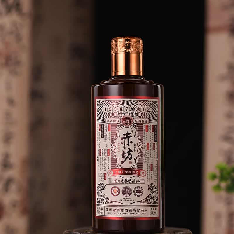 赤坊老酱香 贵州仁怀酱香型白酒53度纯粮酒高粱酒年货送礼 53%vol 500mL 6瓶 含3个手提袋