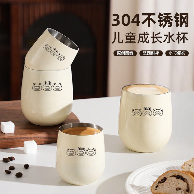 不锈钢卡通儿童水杯宝宝学饮喝水敞口牛奶茶水马克杯子 304款【可爱小熊】大号+小号-2个装