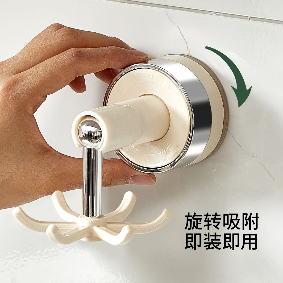 洋臣厨房旋转挂钩吸盘壁挂式置物架家用免打孔锅具勺子收纳架锅铲挂架 可旋转吸盘挂钩奶白色【1个装】