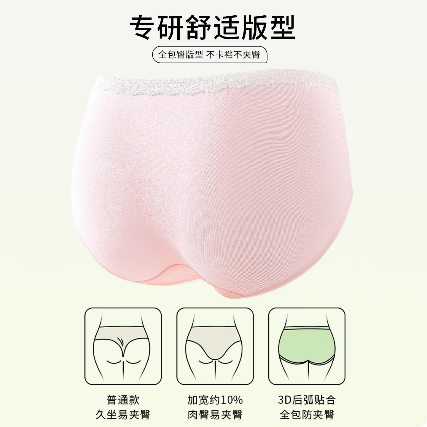 芬腾可安（FENTENGCARE）内裤女【独立密封包装】抗菌裆夏季透气少女士无痕中腰三角短裤头 樱花粉/奶杏薄荷绿/天蓝/天蓝 独立密封包装袋 5条 XL 105-135斤