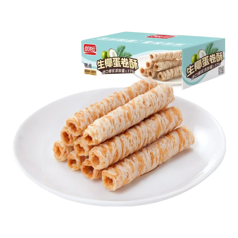 盼盼生椰蛋卷酥零食饼干椰子椰浆鸡蛋卷酥脆休闲小吃糕点点心独立小包 【约42小包】生椰蛋卷酥147g