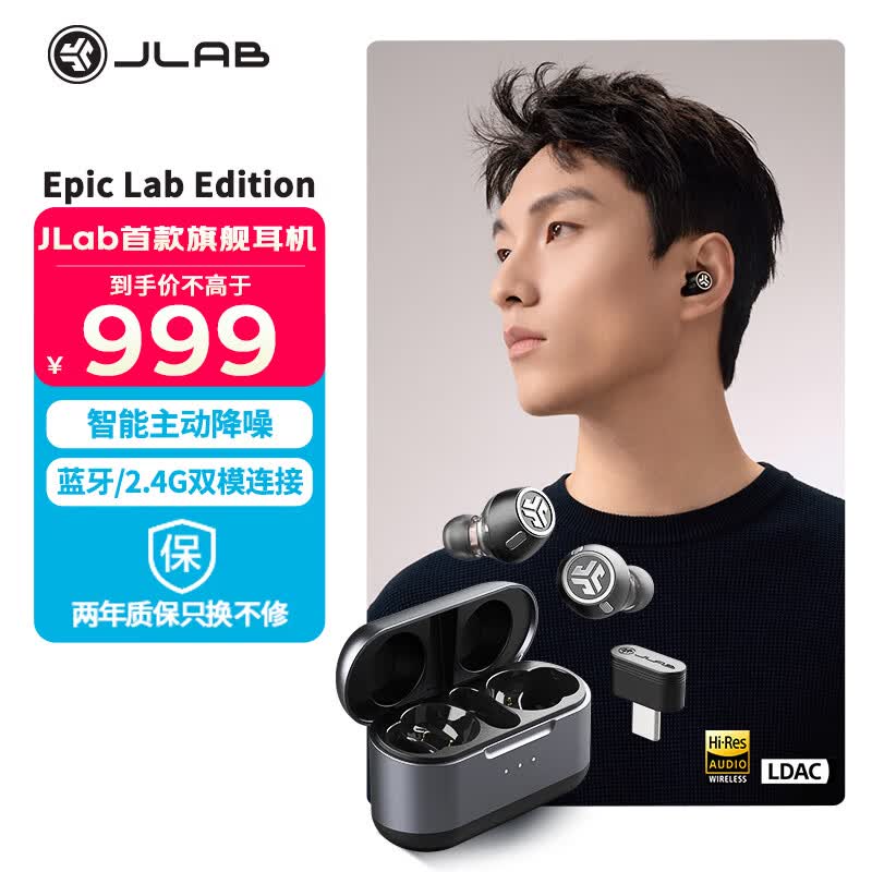 JLAB Epic Lab Edition �������� ��ɫ 890.11Ԫ(������)