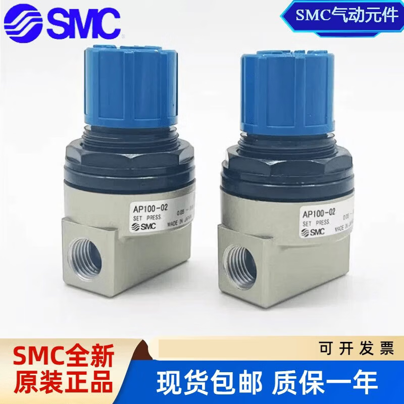 SMC气动压力释放阀溢流阀AP100-01 AP100-02/01B/02B/AP100-02-X201 AP10002