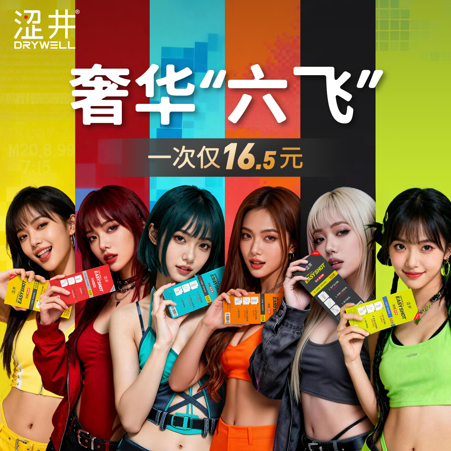 涩井飞机杯男用手动一次性圣杯 男性成人专用安慰器1:1生理还原斐济杯 多重体验-六件套 【爽撸全家桶】 非电动全自动需手扶训练脱敏早泄自慰旋转爽撸玩具