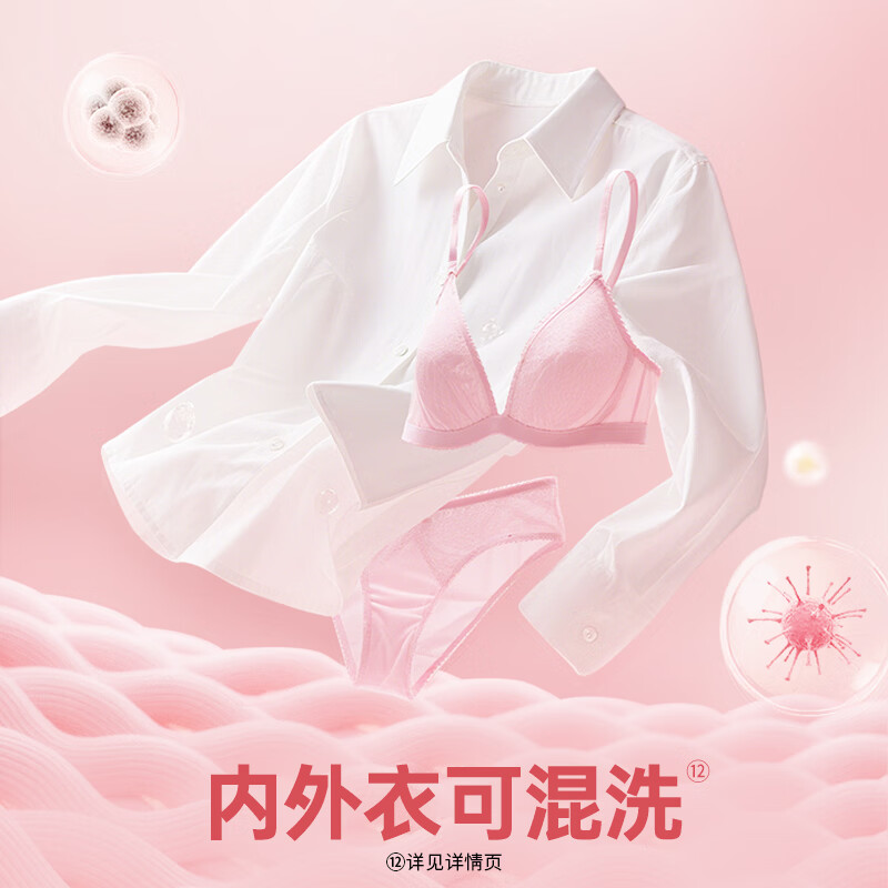 滴露（Dettol）自然香氛消毒液1L持久留香衣物除菌液玩具杀菌除臭宠物用品消毒水 【温和不刺激】自然消毒液1L