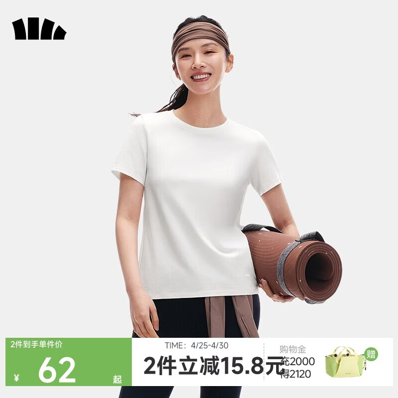 蕉下（beneunder）t恤女短袖正肩打底衫棉吸汗春装内搭高档百搭CT005霜奶白L