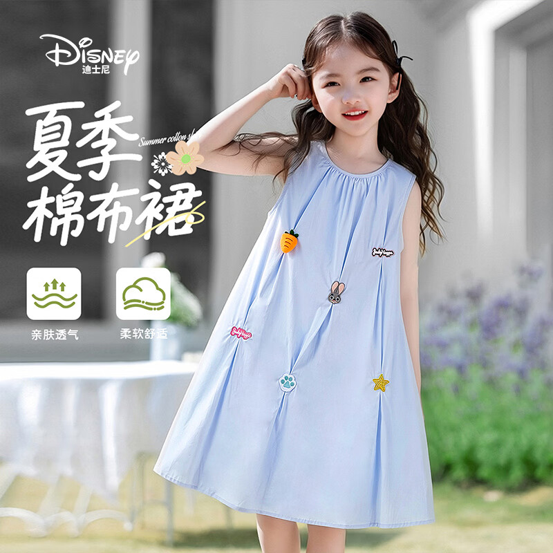 迪士尼（Disney）童装女童连衣裙2026夏新款女孩朱迪兔纯棉无袖透气背心A字公主裙 蓝色(112) 150 【身高约145-155cm体重70-85斤】