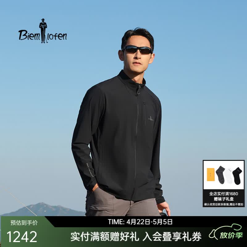 比音勒芬【凉感防晒果岭夹克】2026春季新款男士户外运动休闲立领针织外套 07黑色 L （105）
