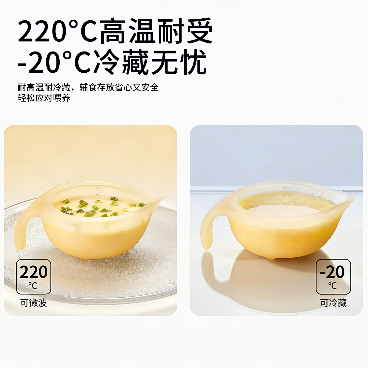 辅食碗6-12月新生宝宝吃饭专用硅胶鹰嘴碗喂水喂奶米糊软嘴杯 硅胶【鹰嘴辅食碗】2个装
