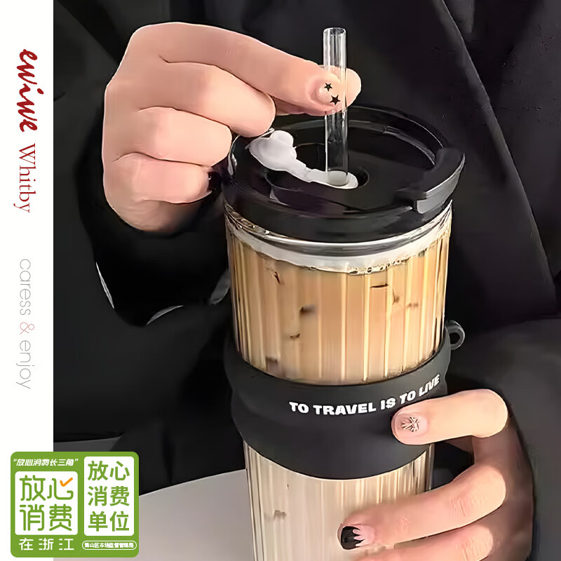 STABURG双饮杯男女随手咖啡杯玻璃杯防滑套硅胶套圈吸管水杯车载 白色甜甜圈/加厚玻璃材质/食品级