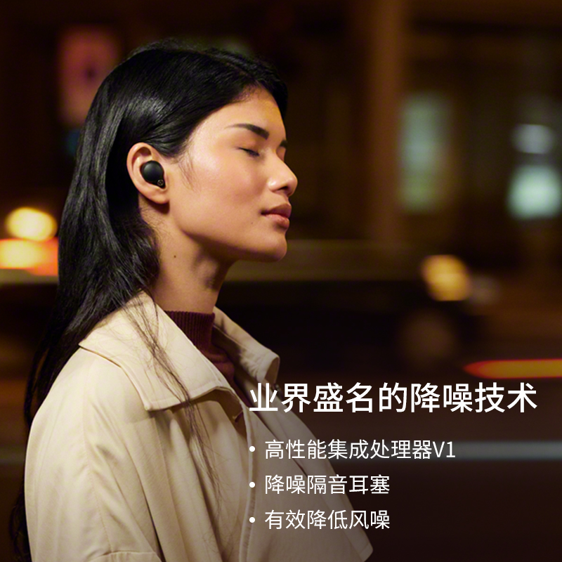 索尼（SONY） WF-1000XM4 真无线蓝牙降噪耳机XM4降噪豆XM3升级款适用于苹果华为小米 黑色