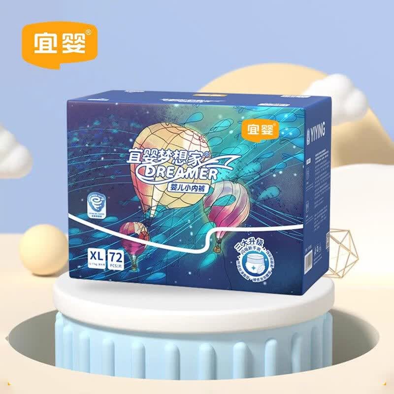 宜婴新梦想家婴儿学步裤超薄透气干爽拉拉裤婴幼儿宝宝尿不湿 拉拉裤XXL号34片*2包