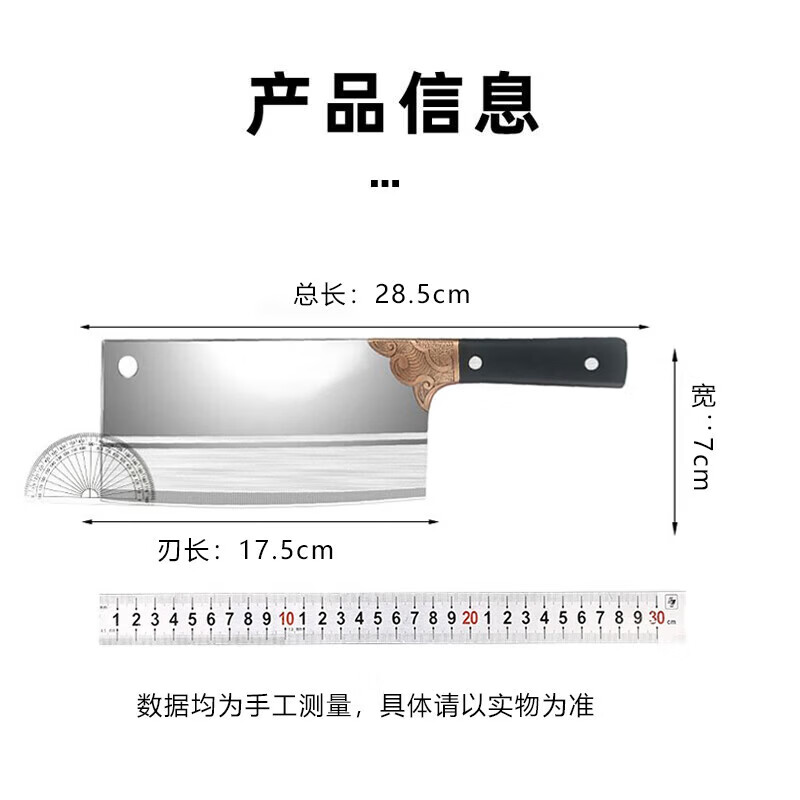 菜刀家用超快锋利切片切肉刀厨师专用刀厨房不锈钢刀具 祥云款切片刀