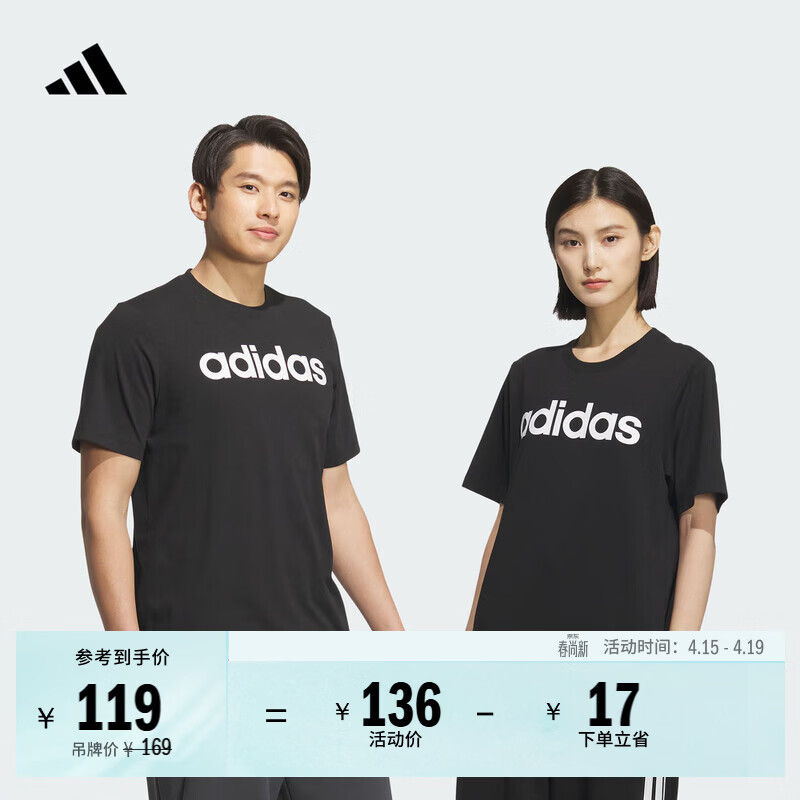 adidas休闲纯棉上衣圆领短袖T恤男女情侣夏季阿迪达斯轻运动