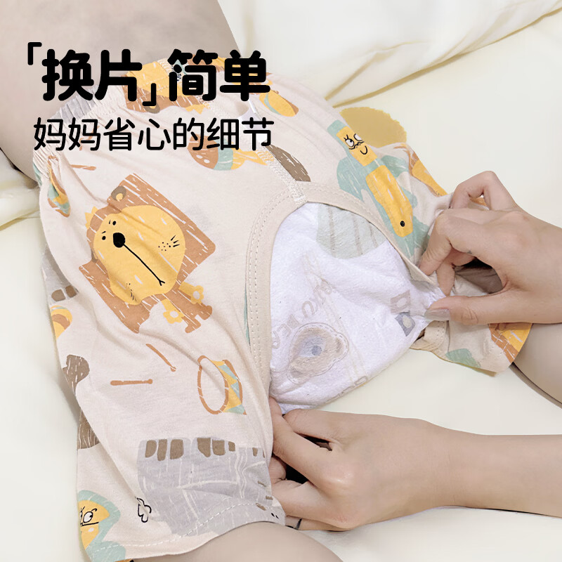 wua·wua婴儿衣服夏季薄款裤子儿童开裆裤背心分体套装纯棉家居服睡衣上衣 马戏团套装（背心+裤子） 90 (适合12-18月 体重18-26斤)