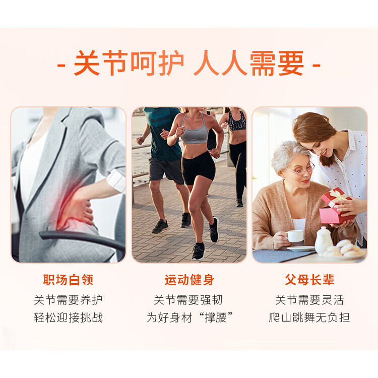 澳佳宝（Blackmores）澳佳宝维骨力成人中老年氨糖软骨素关节钙片180粒 180粒*1瓶装 180粒*1瓶 180粒*1罐