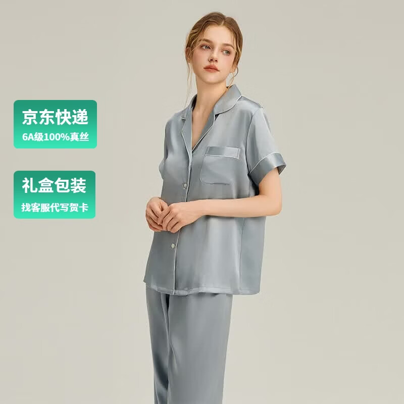 珊目尔【母亲节礼物】真丝睡衣女两件套6A级100%桑蚕丝睡衣套装可外穿 雾霾蓝-短袖长裤【重磅19姆米】 XL (170)适合115-135斤穿着