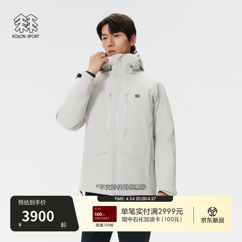 KOLON SPORT/可隆户外羽绒服 男士防水透湿防风耐磨中量鹅绒夹克 LHDJ5WN215-LG 浅灰 2XL 185/104A