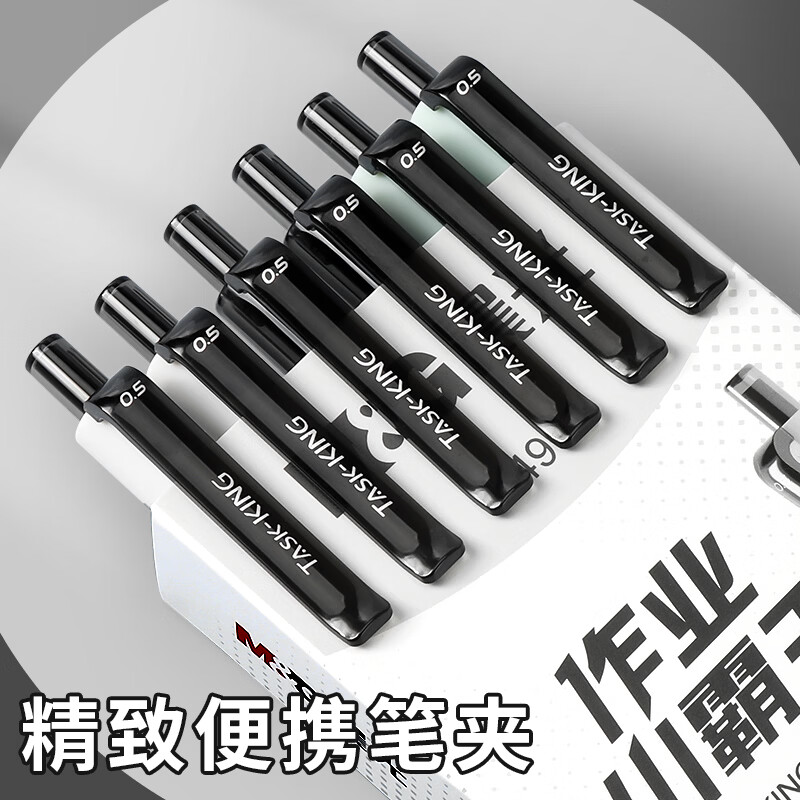晨光（M&G）晨光 作业小霸王按动中性笔三角正姿笔握0.5mm加强全针管黑笔考试笔签字笔好写顺滑K4901 【作业小霸王】12支笔+10支黑笔芯/9050