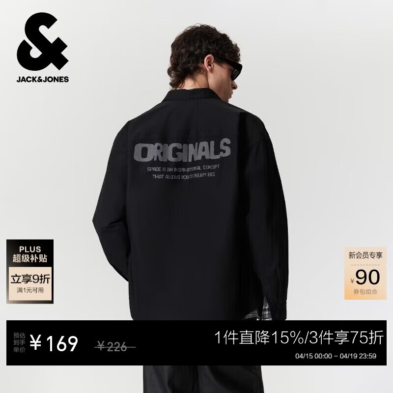 杰克·琼斯（JACK&amp;JONES） 男生秋季百纯棉衬衫2025年新款舒适翻领长袖通勤外套225305018