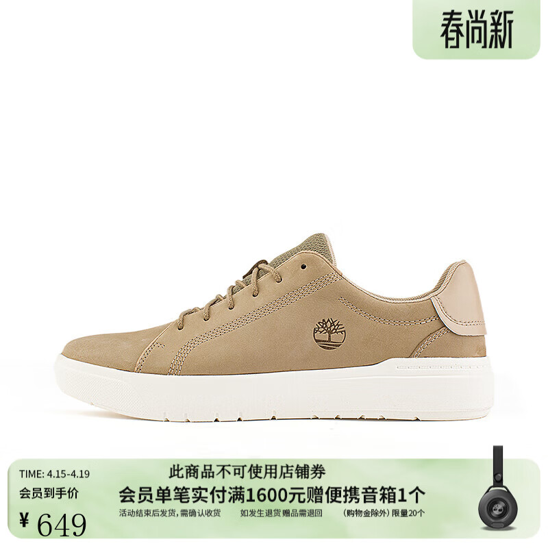添柏岚（Timberland）-官方男鞋新款低帮板鞋休闲舒适轻便|A5TY5 A5TY5W/灰褐色 40