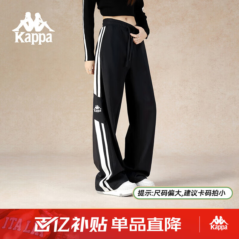 卡帕（Kappa）背靠背运动裤女士2026新款休闲条纹阔腿针织直筒裤子男K0F32AK05D 黑色-990 春夏款 L