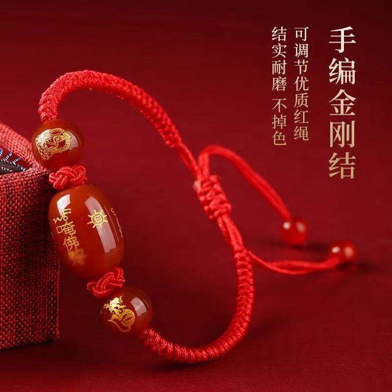 马年本命年红绳手链【纳福】男女通用编织太l岁护身好运礼物红 【马】太l岁红绳手链