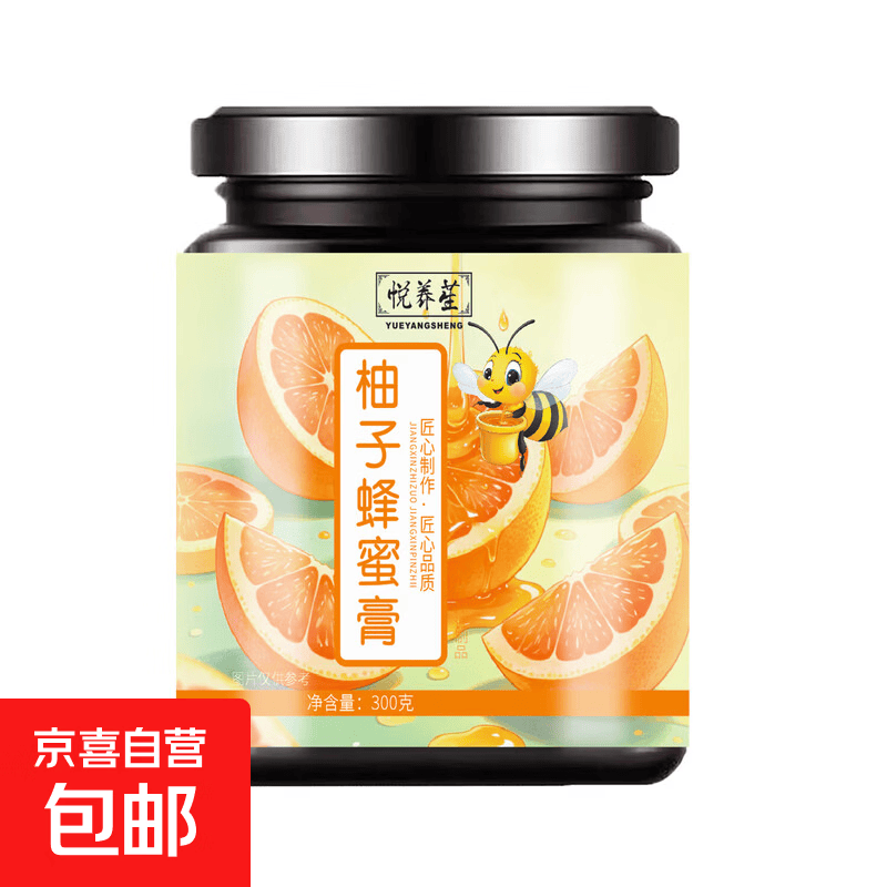 柚子蜂蜜膏西柚300g罐装水果蜂蜜夏季爆款蜂蜜果味茶解渴爆款膏 柚子蜂蜜膏 300ml*1瓶 -一瓶装