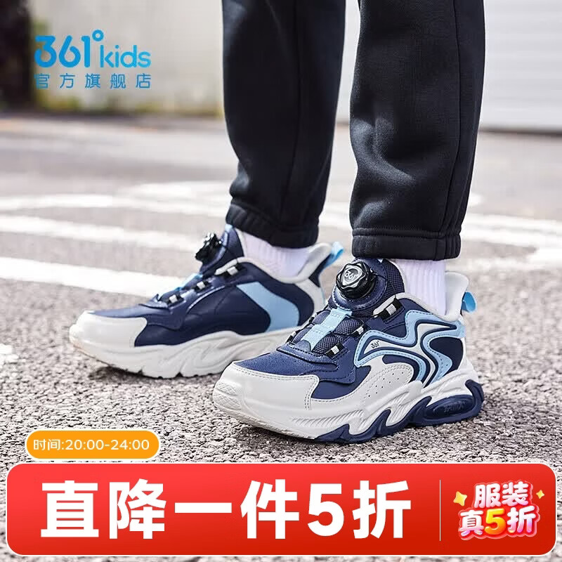 361°童鞋男女童休闲鞋2026年冬季新款中大童鞋子 光普蓝色/羽毛白/迷雾蓝色 35