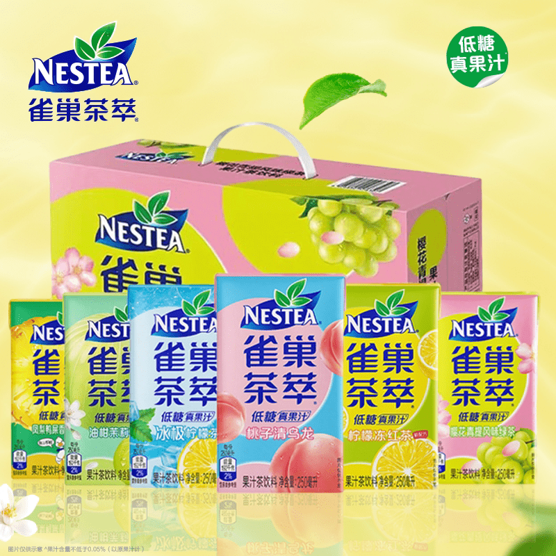 雀巢茶萃新货桃子乌龙柠檬红茶百香果绿茶低糖果汁饮料250ml整箱 随机2味组合250ml*12盒【可选2味】