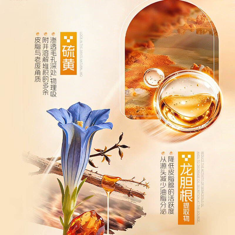 UROSE店出氨基酸硫磺泡泡洁面慕斯控油深层清洁毛孔男女舒缓水润洗面奶 2瓶