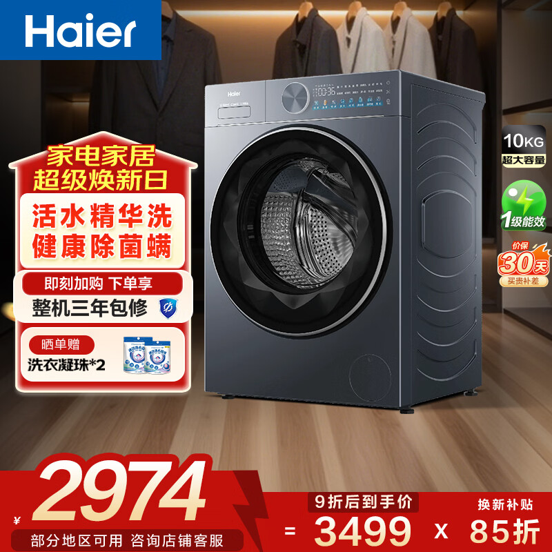 商品图片