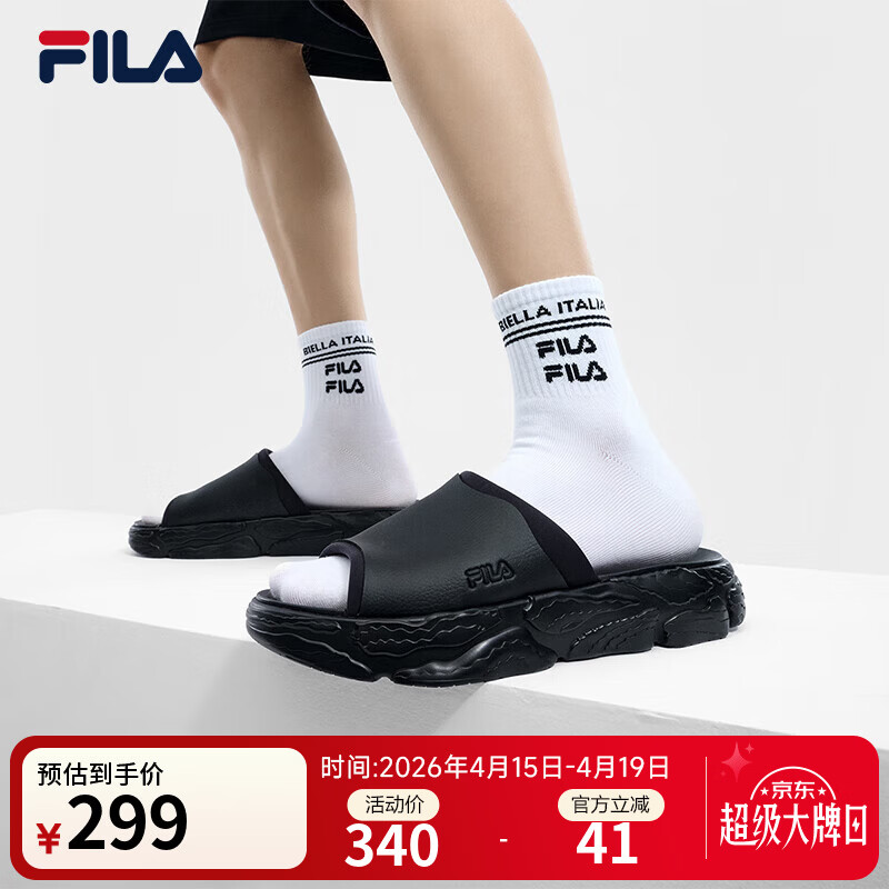 FILA 斐乐蕨草鞋拖鞋男鞋FERN复古拖鞋2024夏拖鞋外出沙滩鞋 黑-BK 40