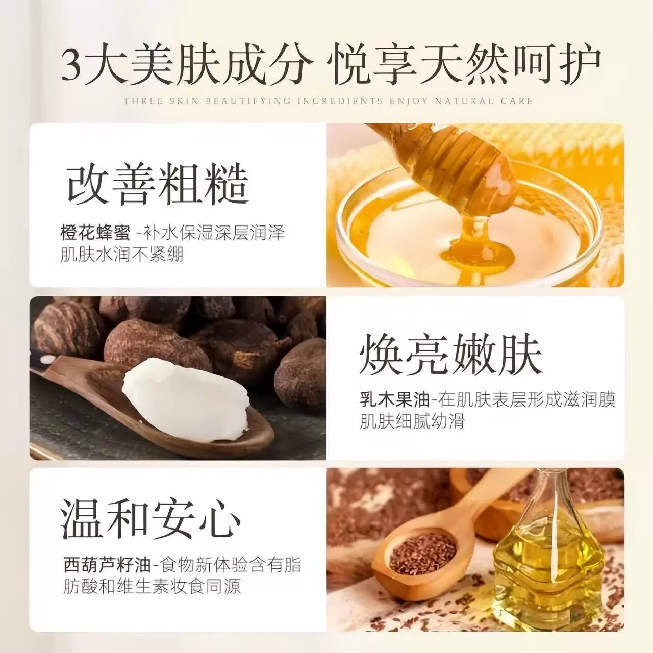 安利（Amway）【正品】爽肤持久留香植萃净透沐浴露身体乳 老款 润肤沐浴露750ml【1瓶】