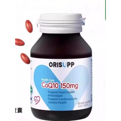 无限极进口辅酶Q10软胶囊150mg辅梅60粒心血管中老年心脏营养品 3瓶装【原装 防伪可查】 60粒*3瓶