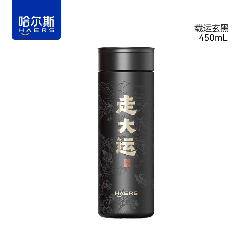 哈尔斯（HAERS）保温杯男车载泡茶水杯茶水分离不锈钢杯子外出便携办公杯 载运炫黑_450mL