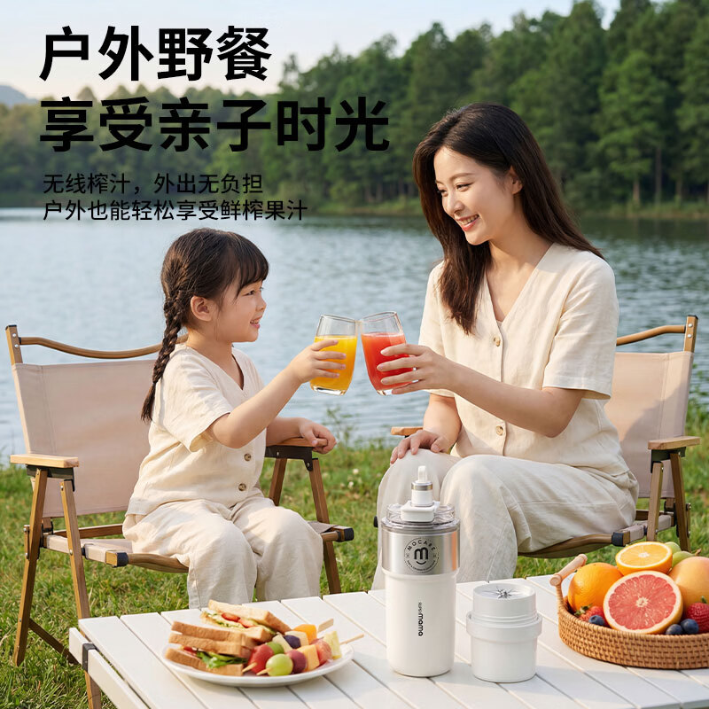 全能妈妈随行便携榨机杯2026新款家用果蔬杯无线小型多功能电动果汁碎冰机 白色 便携榨汁杯-一杯双盖