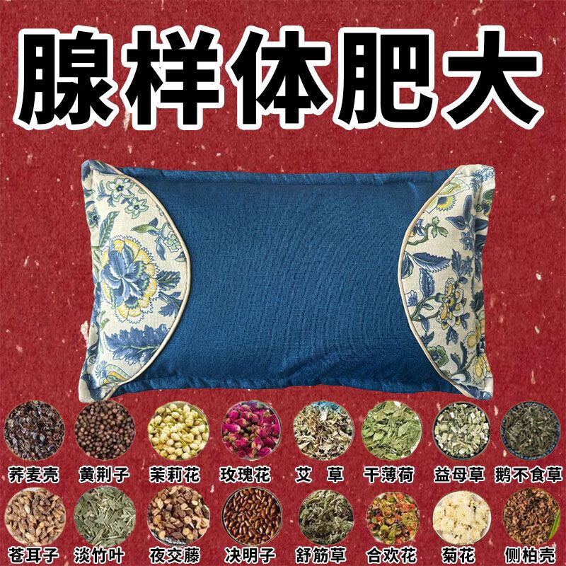 儿童腺样体肥大专用鼻窦炎中药枕头小孩张嘴睡觉防打呼噜枕头止鼾 告别腺样体面容【138味中药】 单只