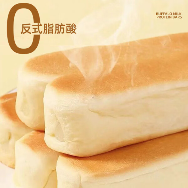 每日赞水牛乳蛋白棒面包蔓越莓味解馋零食点心营养早餐奶香浓郁开袋即食 水牛乳蛋白棒混合口味装500g(20个)