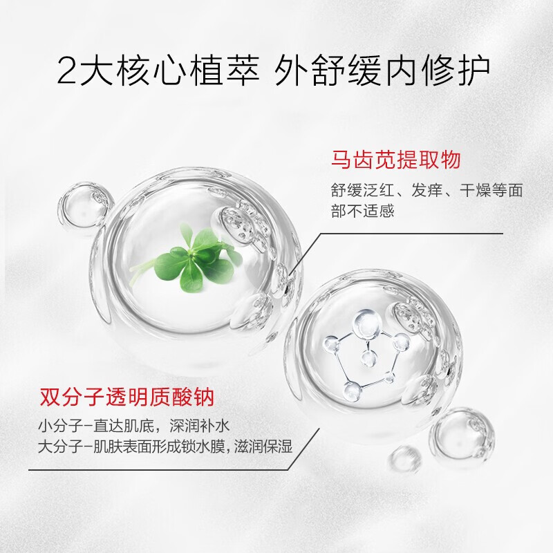 薇诺娜(WINONA)舒敏保湿特护精华水120ml温和修护敏感肌舒缓补水爽肤水官方正品 【带防伪】特护精华水60ml