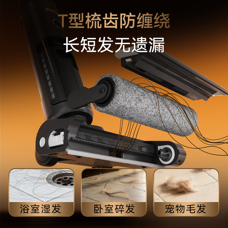 苏泊尔【价保618】洗地机家用吸拖洗一体机超轻牵引式双水箱自动清洗三合一家庭清洁神器 升级Pro版【2万PA大吸力 再赠99元原装滚刷】