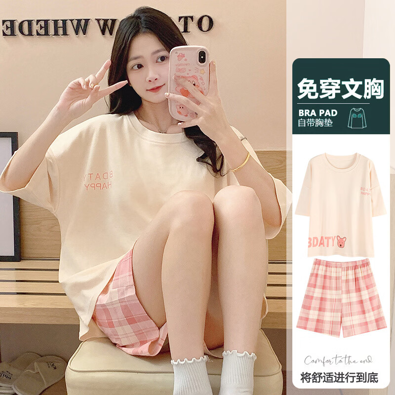 DAPHNE达芙妮夏季新款短袖短裤女休闲大码宽松可爱卡通可外穿带胸垫家居服套装 CRS-88801带胸垫 L