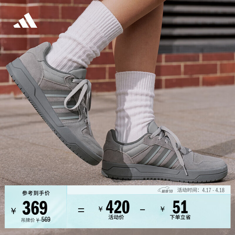 adidas ENTRAP美式校园风运动少年感复古篮球风板鞋男女阿迪达斯