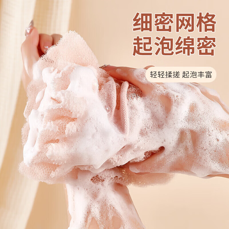 叶余可拉伸长条搓澡巾沐浴球洗澡拉背一体式学生搓背巾搓泥浴花球浴球 可拉伸浴球【桃粉色】