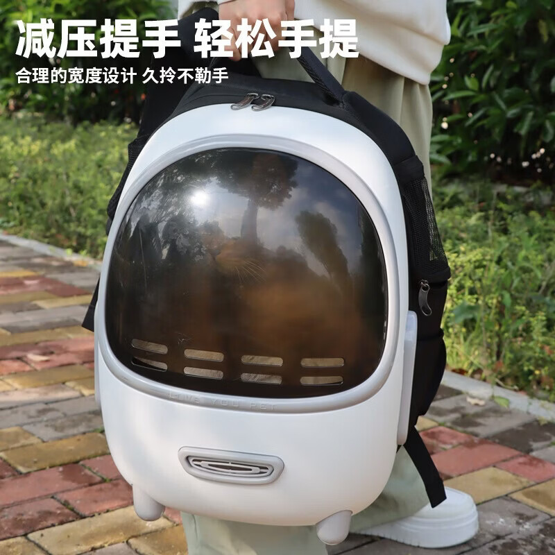 乐优派宠物外出包便携茶色面板猫包猫咪透气太空舱双肩宠物包大容 白色