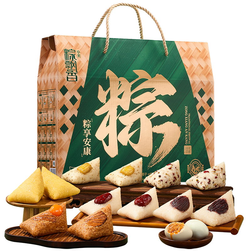 华美粽子礼盒1320g端午节礼品 12只粽子2枚咸鸭蛋 蛋黄肉粽团购送礼
